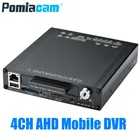 1080P 4CH AHD Mobile DVR HDVR9804 Базовая версия автомобиля, автобуса, DVR, 4 канала, мобильный жесткий диск, система записи видео