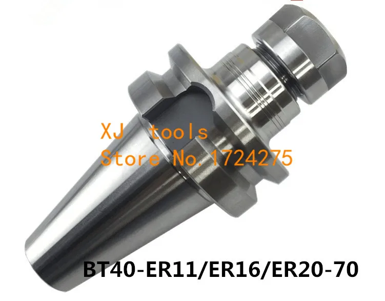 1 шт. Новый BT40 ER32 ER25 ER20 ER16 ER11 70L пружинный цанговый патрон CNC ДЕРЖАТЕЛЬ ИНСТРУМЕНТА