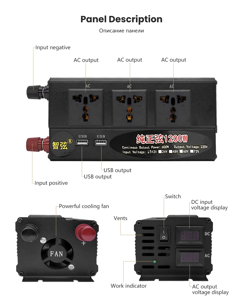 SUNYIMA 1200 Вт DC12V/24 В двойная цифровая Чистая синусоида в ac220в с USB Домашний преобразователь питания Преобразователь напряжения трансформатор конвертер