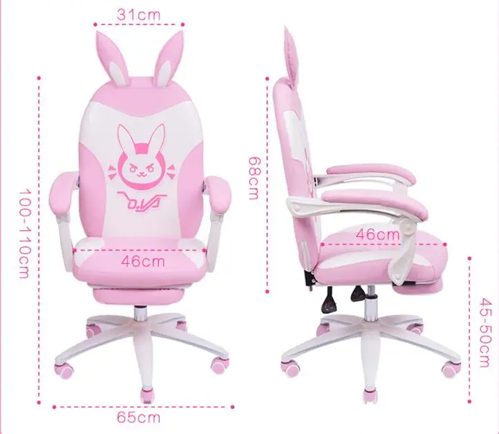 Розовый Прекрасный anchorman компьютерный стул используется для жизни в современном и простом студенческом общежитии с поворотным механизмом