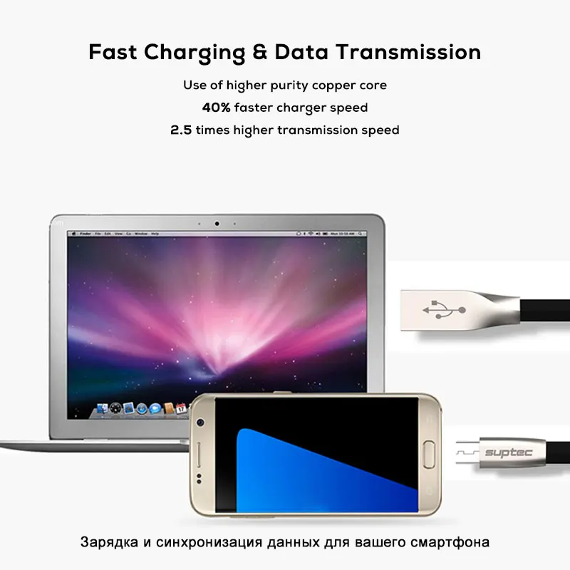 SUPTEC Micro USB кабель 2.4A плоский кабель передачи данных для быстрой зарядки для Android samsung S6 S7 Edge Xiaomi huawei MP3 Microusb шнур