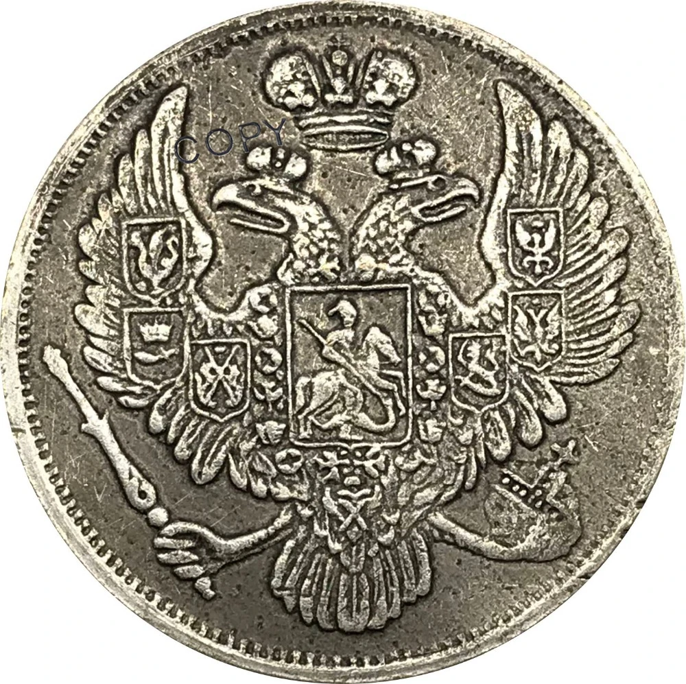 1830 Россия 6 шесть рубль Николая Коронная двойные предметы коллекционирования из