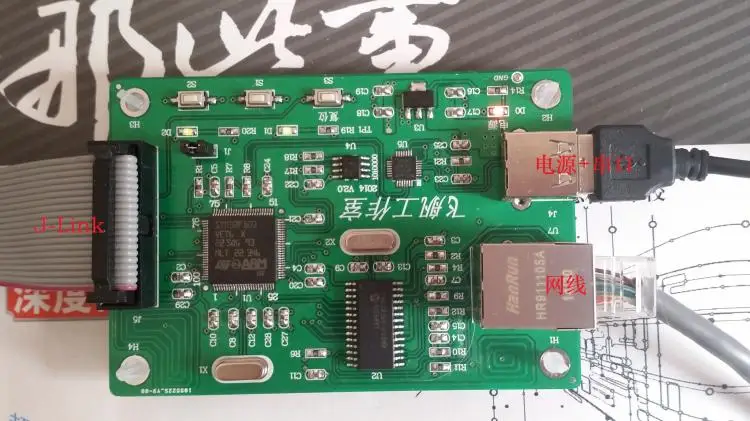 

For The embedded network is the platform of the Mini stm32VET6 - STM32
