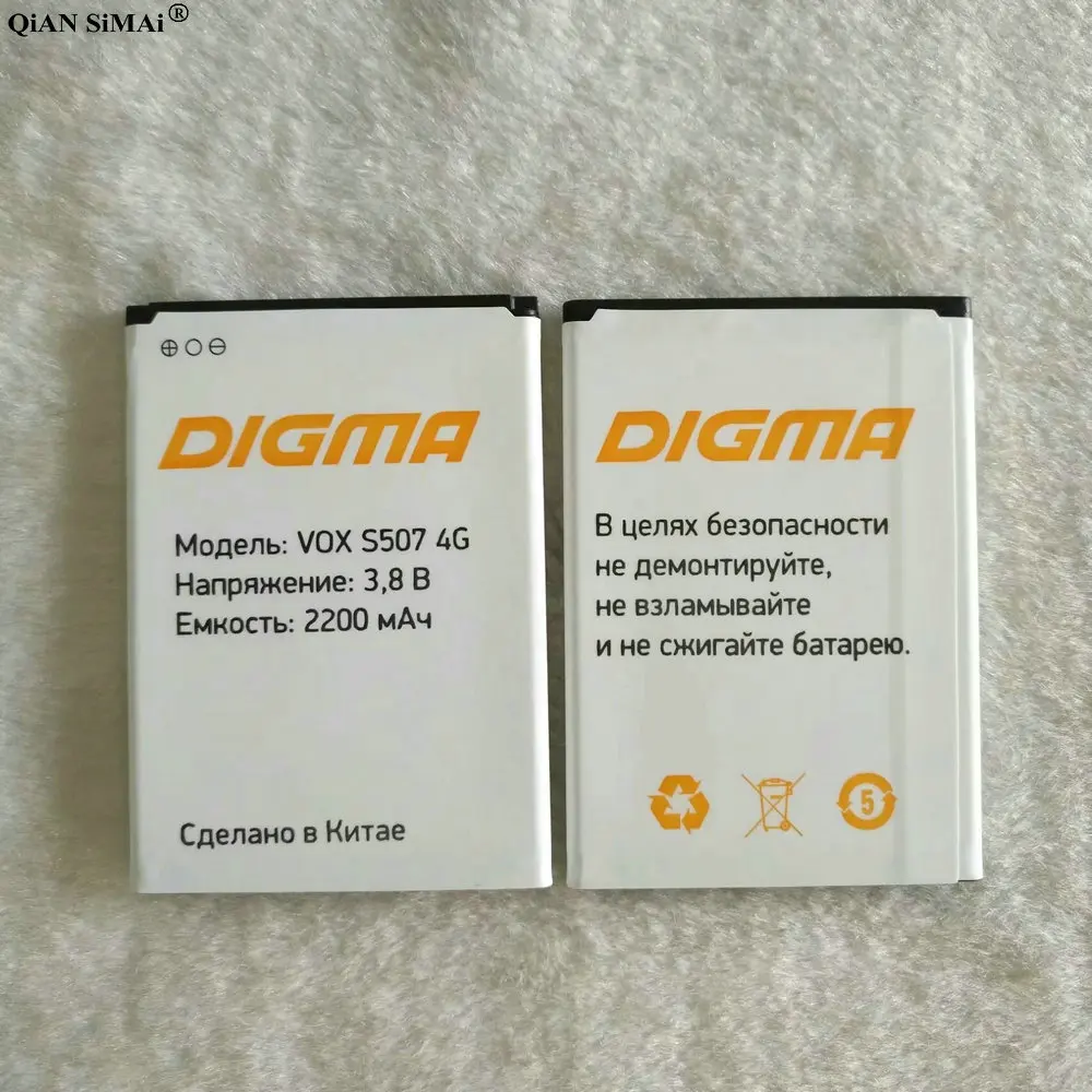 Литий полимерный аккумулятор для Digma VOX S507 4G 2200 мАч 3 7 В запасные батареи