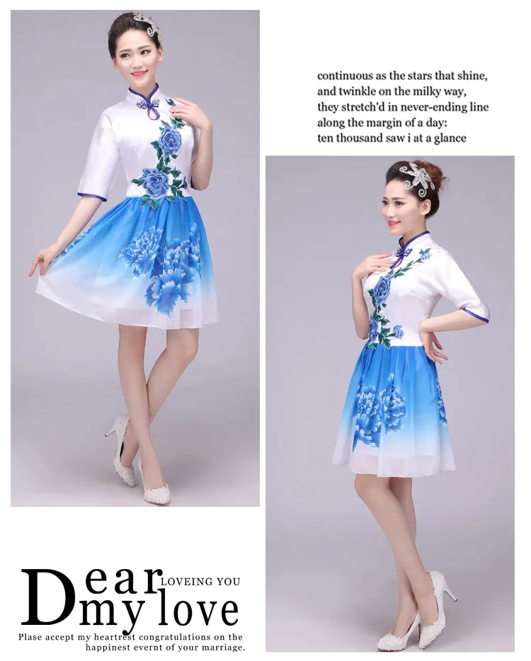 2017 сине белые фарфоровые костюмы хора для выступлений народная музыка guzheng erhu