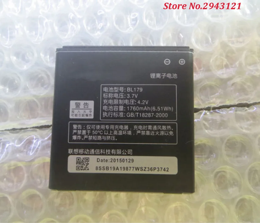 Оригинальный литий ионный аккумулятор для Lenovo A660 S760 A780 A690 K2 A790e A520 A560E A698T 2000 мАч BL
