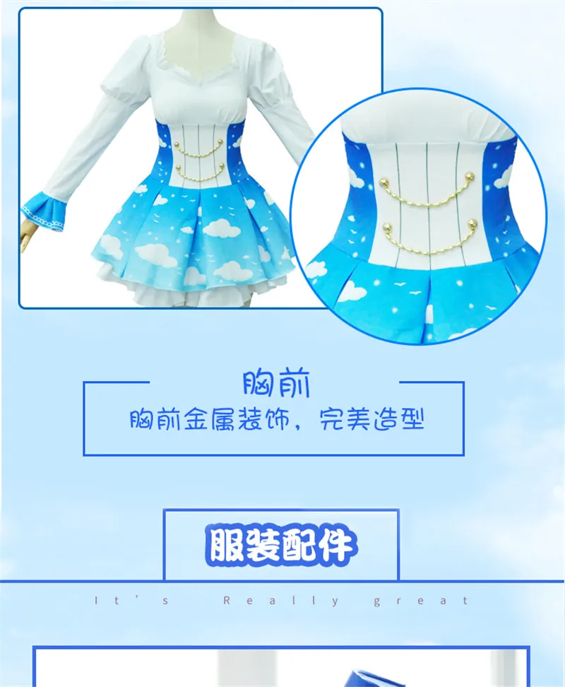 Lovelive группа небо не Пробуждение kunikida hanamaru платье Синий непробуждаемый Платье Cosply Костюм Униформа платье