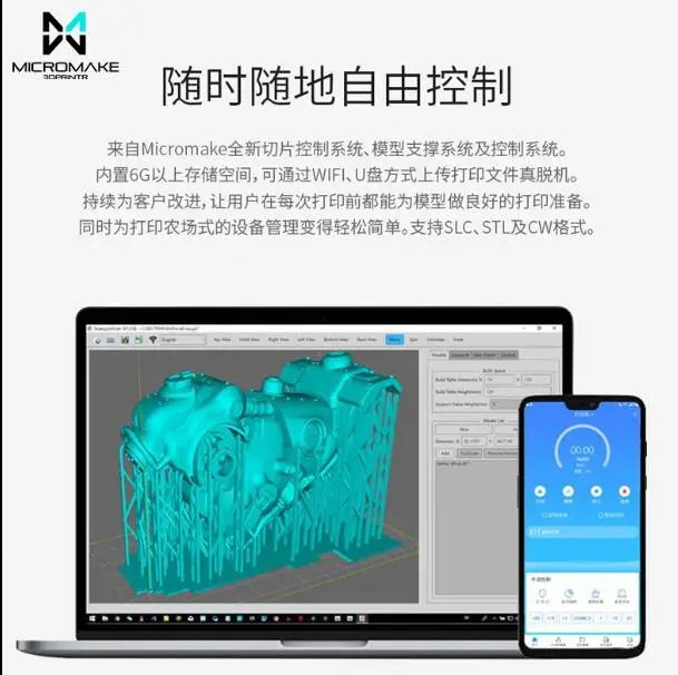 3D-принтер MICROMAKE L3 6 дюймов 2K ЖК-дисплей Светоотверждаемый SLA DLP смола высокая