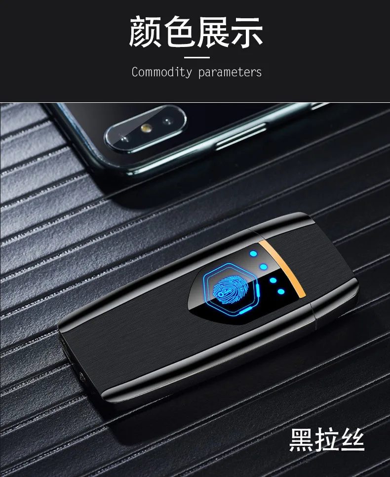 Ультратонкая перезаряжаемая usb-зажигалка, светодиодный сенсорный экран, электрическая зажигалка для сигарет, электронные аксессуары для курения, гаджеты для мужчин