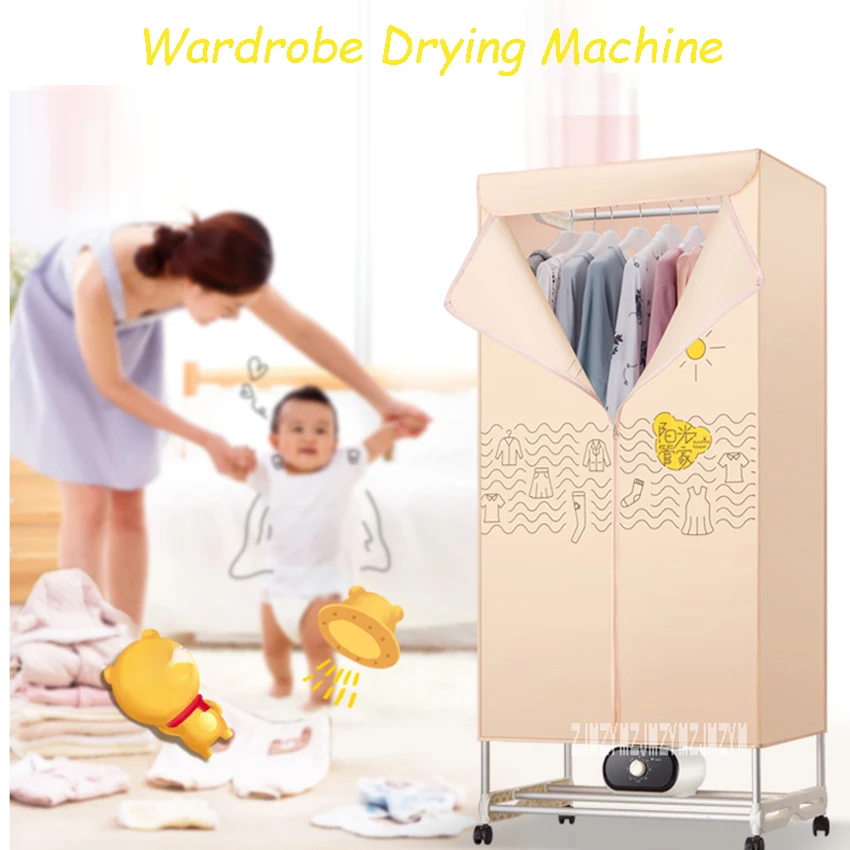 

HGJ-A12R1 Electric Wardrobe Drying Machine Double Layers Household Fast Baby Cloth Disinfection Sterilization Closet Air Dryer