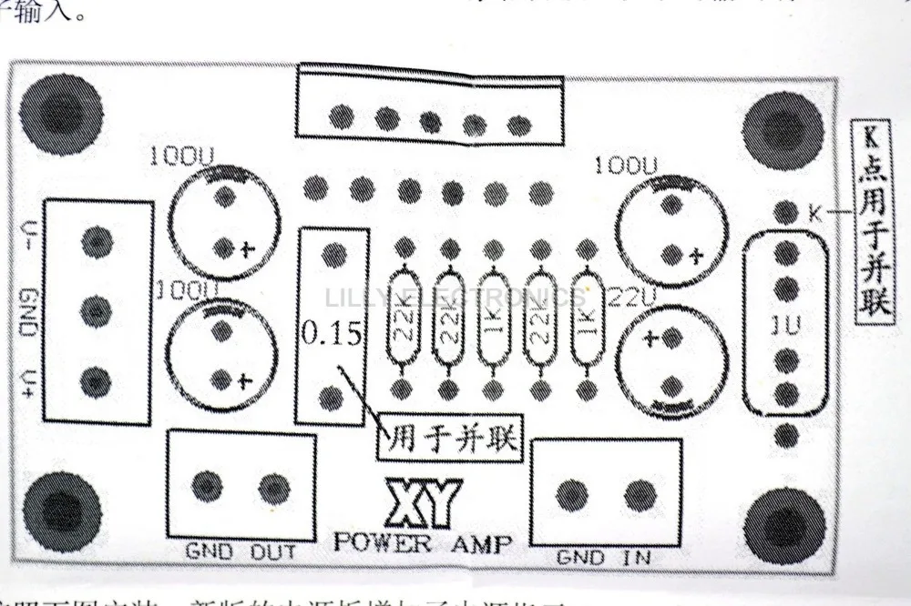 Усилитель усилителя LM3886TF LM3886 Amp NE5532 DIY KIT компоненты 1 канал 60 вт | Лампы и освещение