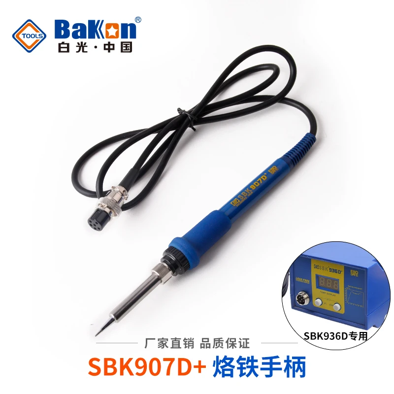 Сменный паяльник BAKKON SBK907D + для SBK936D +(AC220 в)|soldering iron replace|replacement soldering ironsoldering |
