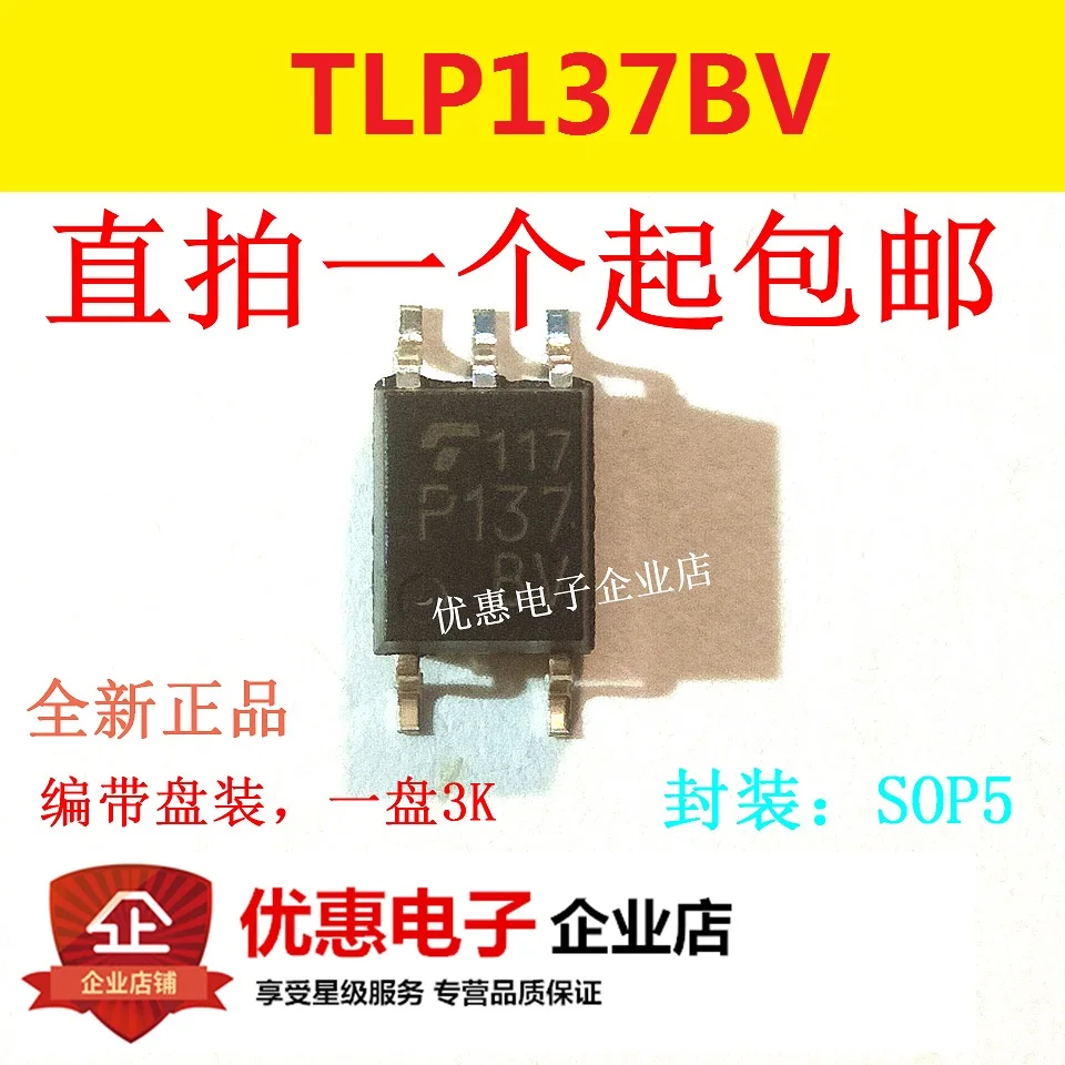 

10 шт. новый оригинальный патч TLP137 TLP137BV P137 SOP5 футов