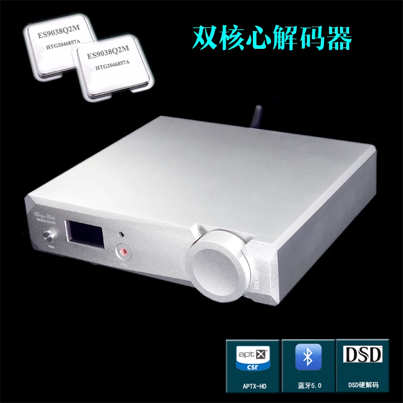 SU6 HiFi двойной ES9038Q2M ЦАП 32 бит USB DSD нативный Bluetooth 5 0 APT-X плеер Усилитель для