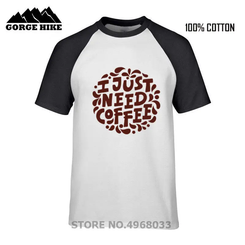 Забавная Мужская футболка с надписью I JUST NEED COFFEE коричневая черная не линяет