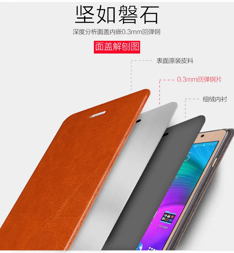 Mofi руи серии флип кожаный чехол для Samsung Galaxy A5100 с функцией стойки|case samsung galaxy