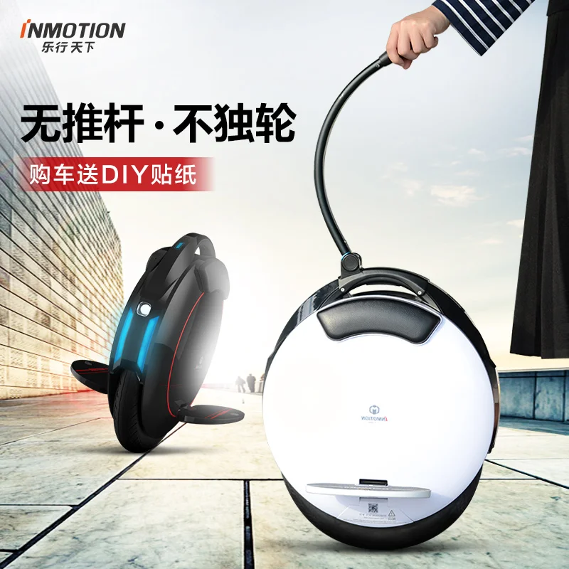 INMOTION V5 Электрический Одноколесный велосипед Одноколесный скутер электрическая тачка Мотор: 450 Вт, 14 дюймов 160WH, life15km Одноколесный балансировочный