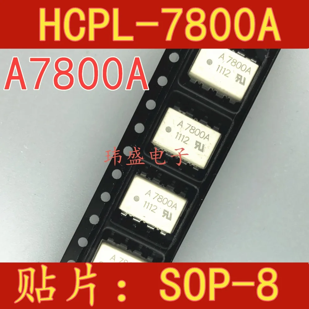 Новая оптопара A7800A HCPL-7800A SOP Импорт A7800 HCPL-7800 | Обустройство дома