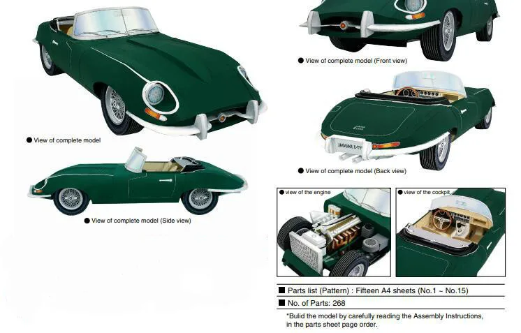 Для Jaguar E type 3D бумажная модель литье под давлением масштаб скорость колеса