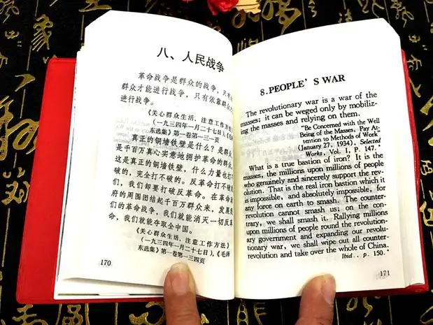 Цитаты председателя Мао Цзе Тунг маленькая красная книга китайские/английские