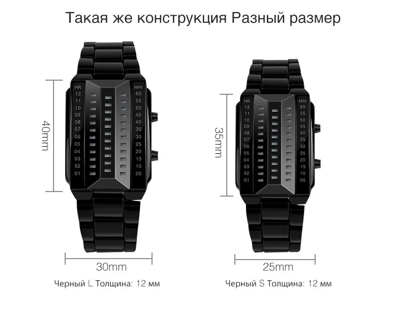 SKMEI LED модные мужские часы Элитный бренд из нержавеющей стали спортивные цифровые наручные часы 50 м Водонепроницаемость Relogio masculino 1013