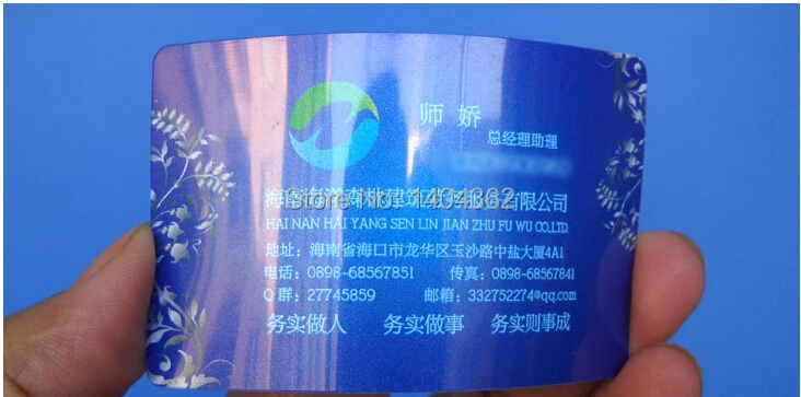 Глянцевые ПВХ пластиковые визитные карточки на заказ печать визитных карточек