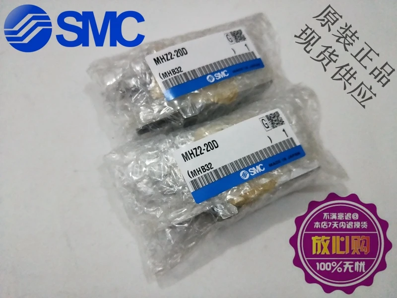 Оригинальный подлинный SMC палец цилиндр захват MHZL2-10S MHZL2-16S MHZL2-20S-25S-32S-40S |