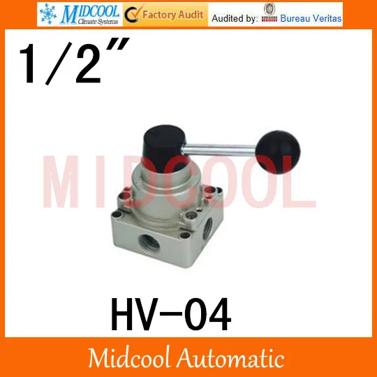 Высококачественный ручной переключаемый клапан HV-04 Port G1/2 &quot3 позиции 4