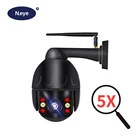 N_eye 1080P HD Wi-Fi камера с 5-кратным оптическим зумом, полноцветная умная камера ночного видения с ии, уличная Водонепроницаемая камера видеонаблюдения, ip-камера безопасности