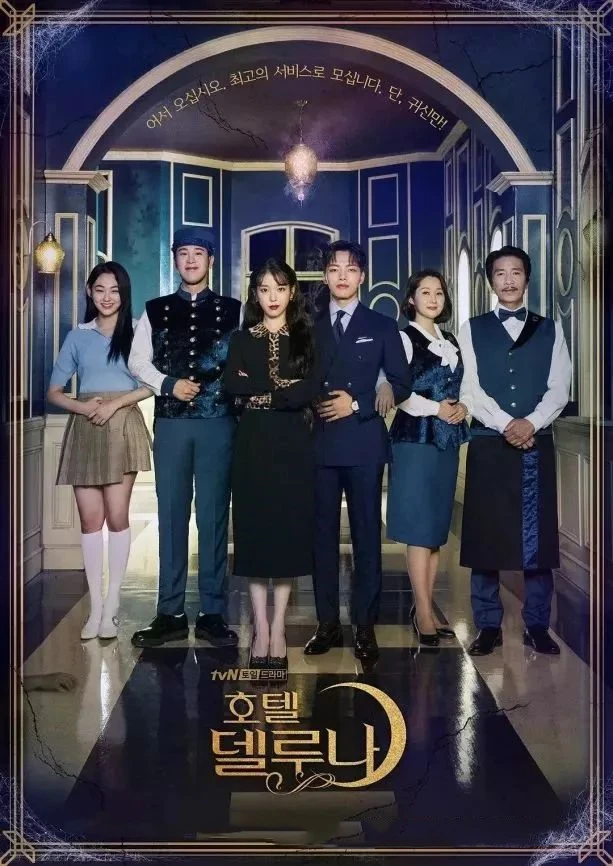 DEL LUNA отель IU корейский dramas серебро ТВ Модные кисточки личность серьги для женщин Серьги pendientes brincos орнамент