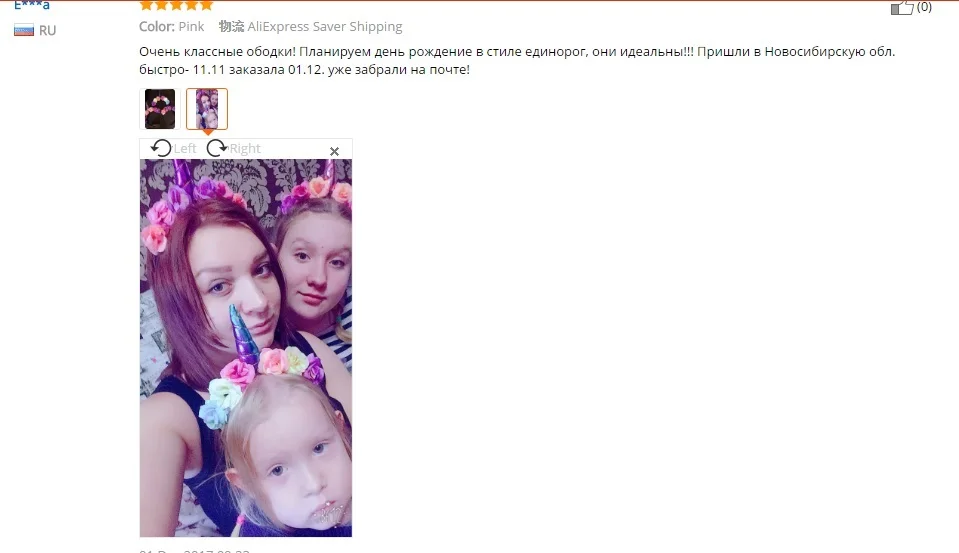 1 шт. Единорог Рог Детская повязка на голову для девочек обувь для девочек головной убор ободок платье фотосессии повязка на голову аксессуары женщин