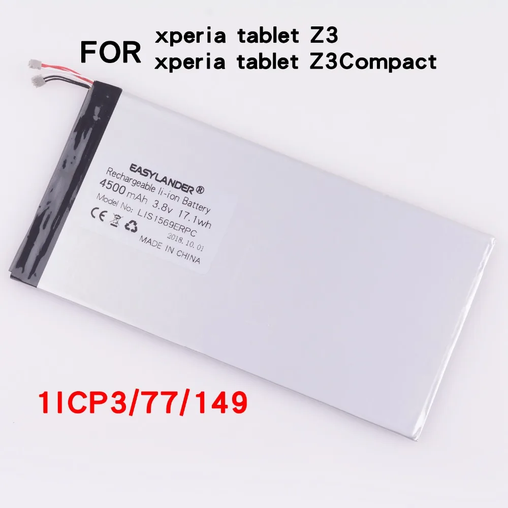 Аккумуляторная батарея LIS1569ERPC для Sony Tablet Z3 Mini Compact L1S1569ERPC 4500 мАч|Перезаряжаемые