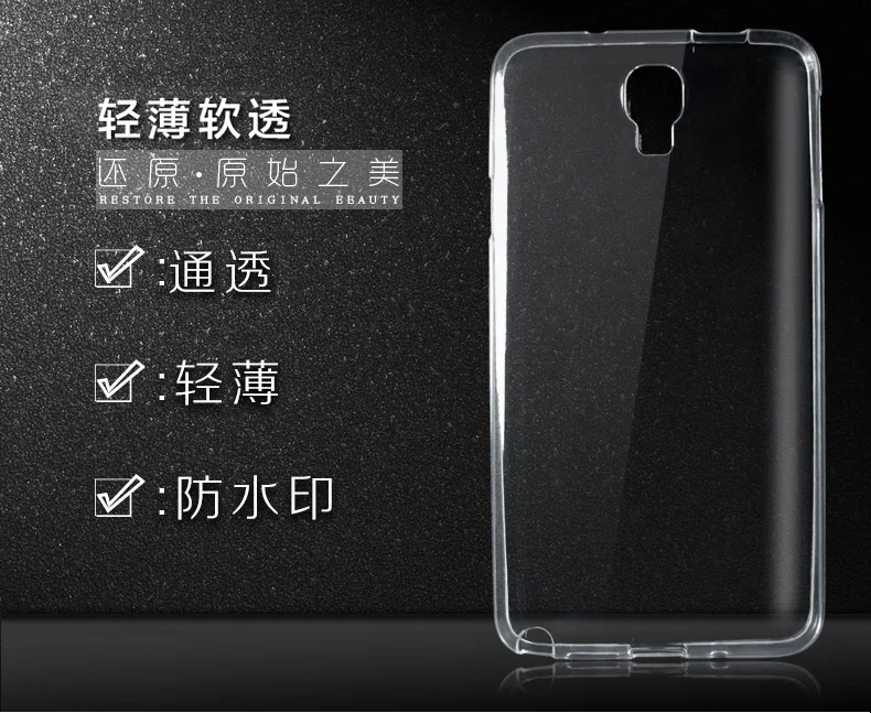 Ультратонкий мягкий прозрачный силиконовый чехол из ТПУ для Samsung Galaxy Note 3 Neo
