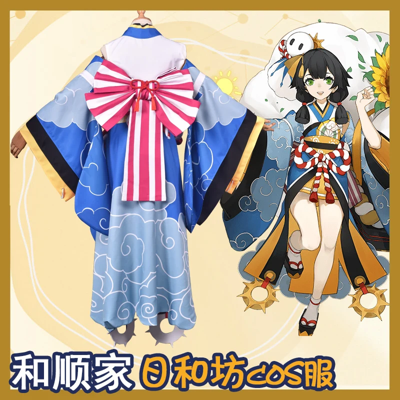 Кимоно из игры Onmyoji SR Ri He Fang Hiyoribo Униформа костюм для косплея полный комплект
