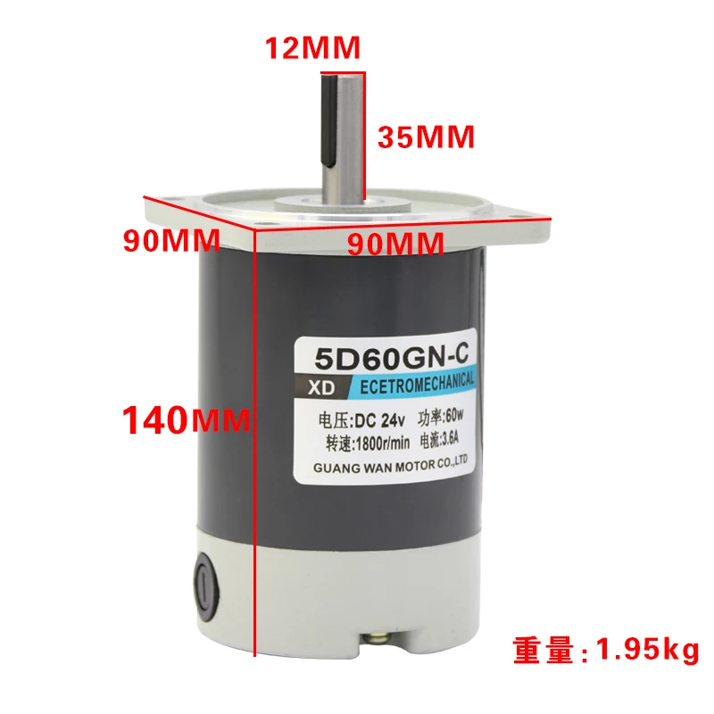 60 Вт DC мотор 12V24V Миниатюрный Высокоскоростной небольшой Мотор Скорость вперед и