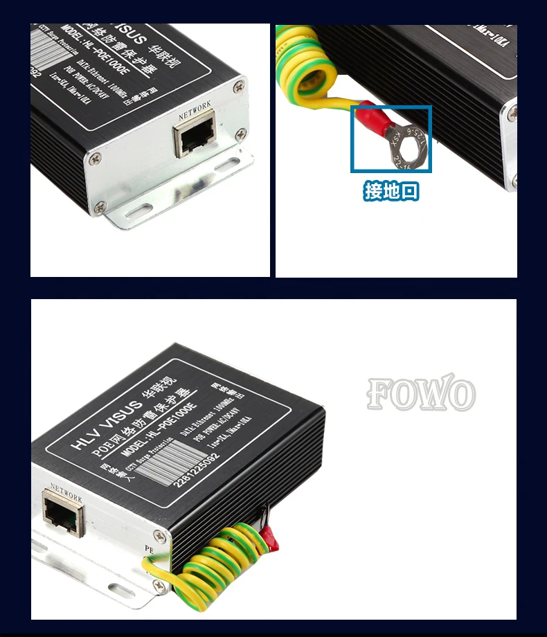 Сетевой коммутатор POE RJ45 и защита от перенапряжения устройство защиты грозоотвод