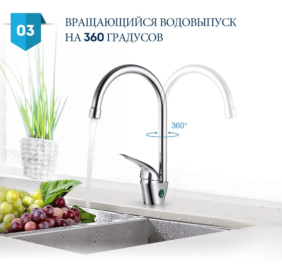 JOMOO Смеситель для кухни керамический картридж ф35 кран поворотный излив на 360 товары для кухни с хромом NO.3333-050