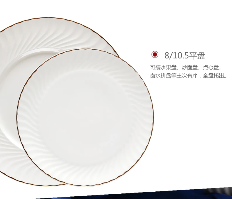 Набор столовых приборов vajilla de porcelana Tangshan костяной фарфор набор посуды набор столовой посуды для кухни набор посуды