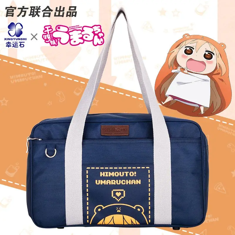 Сумка из аниме Умару женский рюкзак на плечо с рисунком манги Himouto CHAN| |