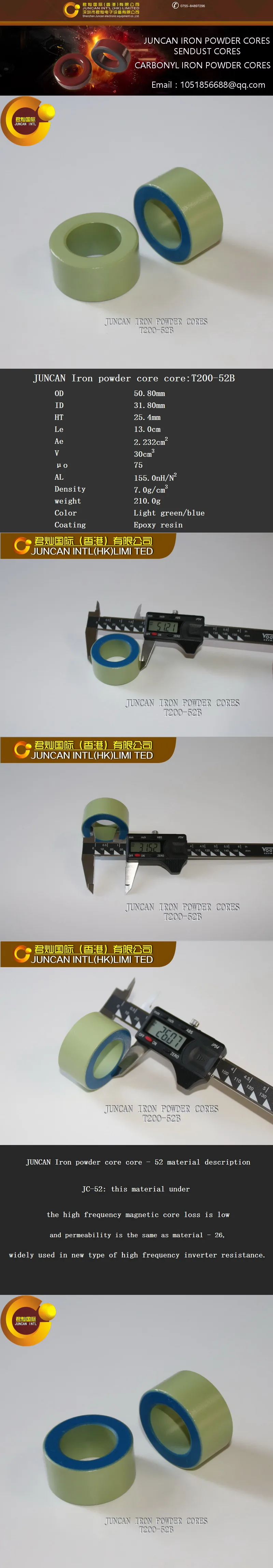T200-52B железные Порошковые сердечники