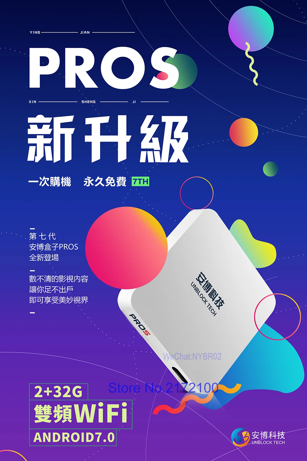 Последние GEN7 UPROS Бесплатные IPTV tv BOX Unblock Tech UBOX4 PRO GEN6 UPRO OS версии Android IP tv UB tv бесплатно 1000+ iptv-канал Smart tv