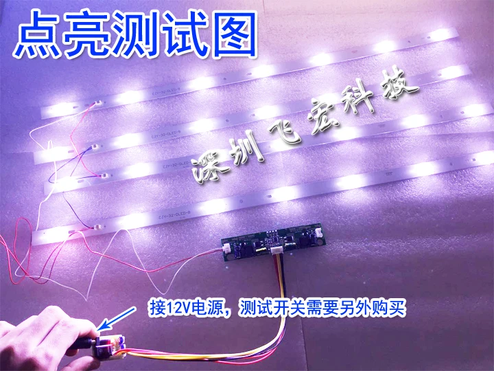 32 дюймов ЖК CCFL лампа модернизированная светодиодная подсветка полоса lcd