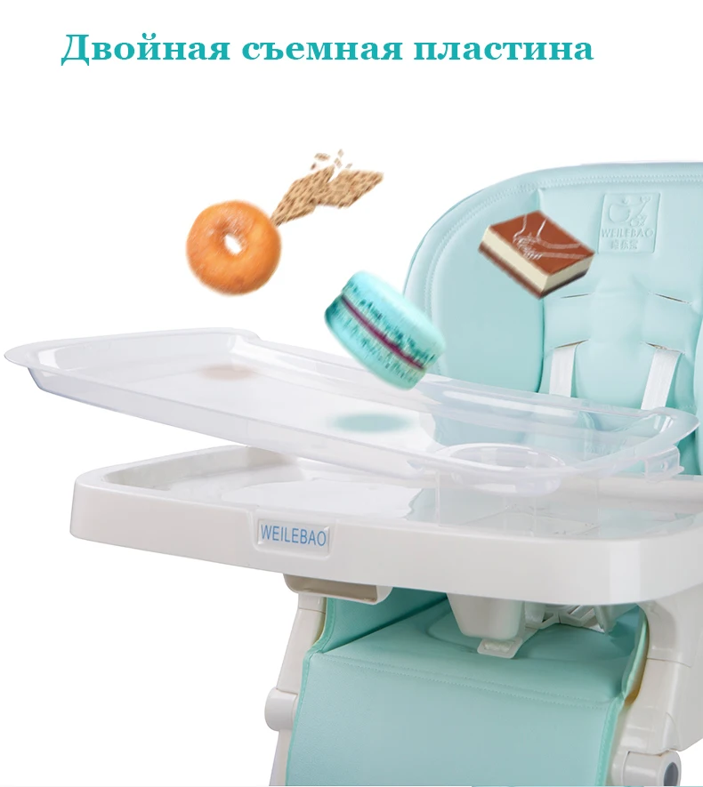 WEILEBAO стул детский стульчик для кормления чехол для стульчика для кормления столик для кормления шезлонг для новорожденных
