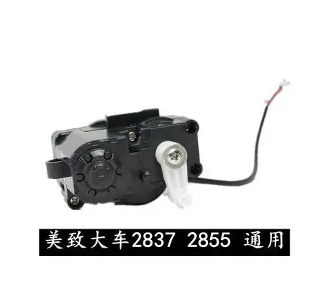MZ 2837 2855 2 4G RC автозапчасти автомобильный корпус колеса шины пульт дистанционного