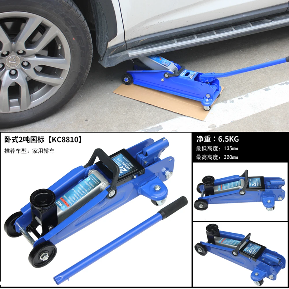 Mr Cartool 2 тонный горизонтальный рычаг для автомобильных домкратов с внедорожным