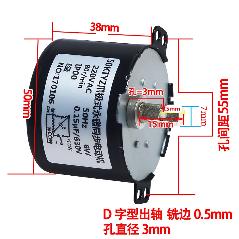 50KTYZ 6W AC220V 50HZ/60HZ 1rpm 110rpm AC постоянный магнит синхронный двигатель может быть