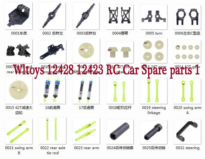 

Wltoys 12428 12423 RC Car Original Spare parts gear axle swing arm shock absorber drive shaft servo rod set1