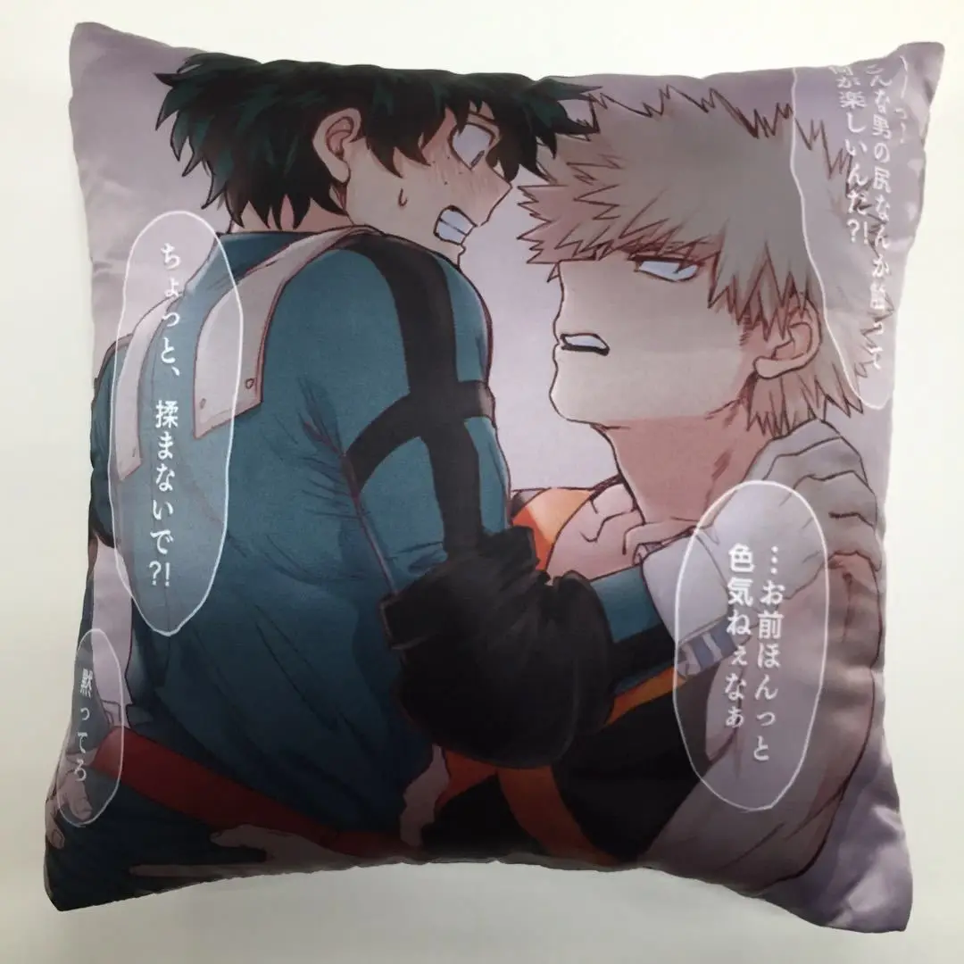 My Boku No Hero Академия аниме двухсторонняя подушка чехол s обнимающая Подушка Чехол