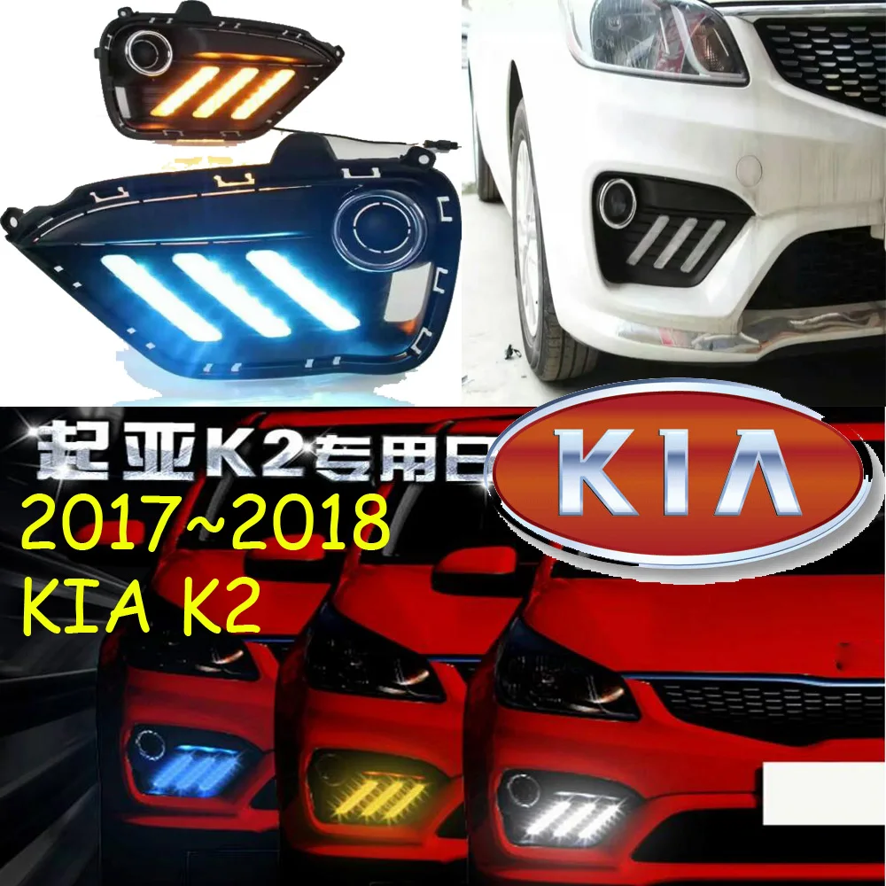 2017 2018 год KIA K2 Дневной светильник rio противотуманная фара Бесплатная доставка!