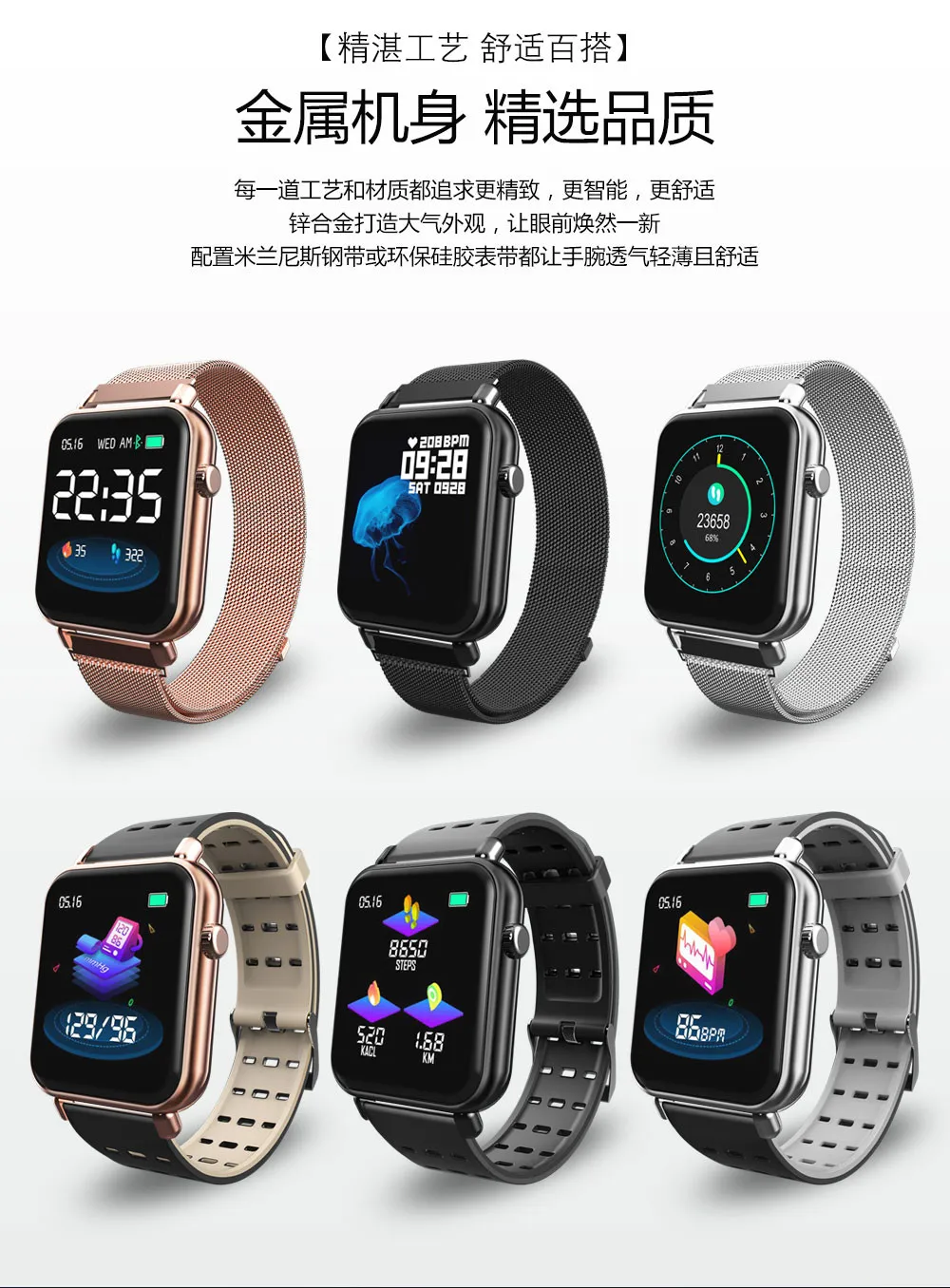 AMYNIKEE Y6 Pro, умные часы, IP67, водонепроницаемые, Bluetooth, умные часы, пульсометр, кровяное давление, фитнес-трекер для Android, IOS, PKP69
